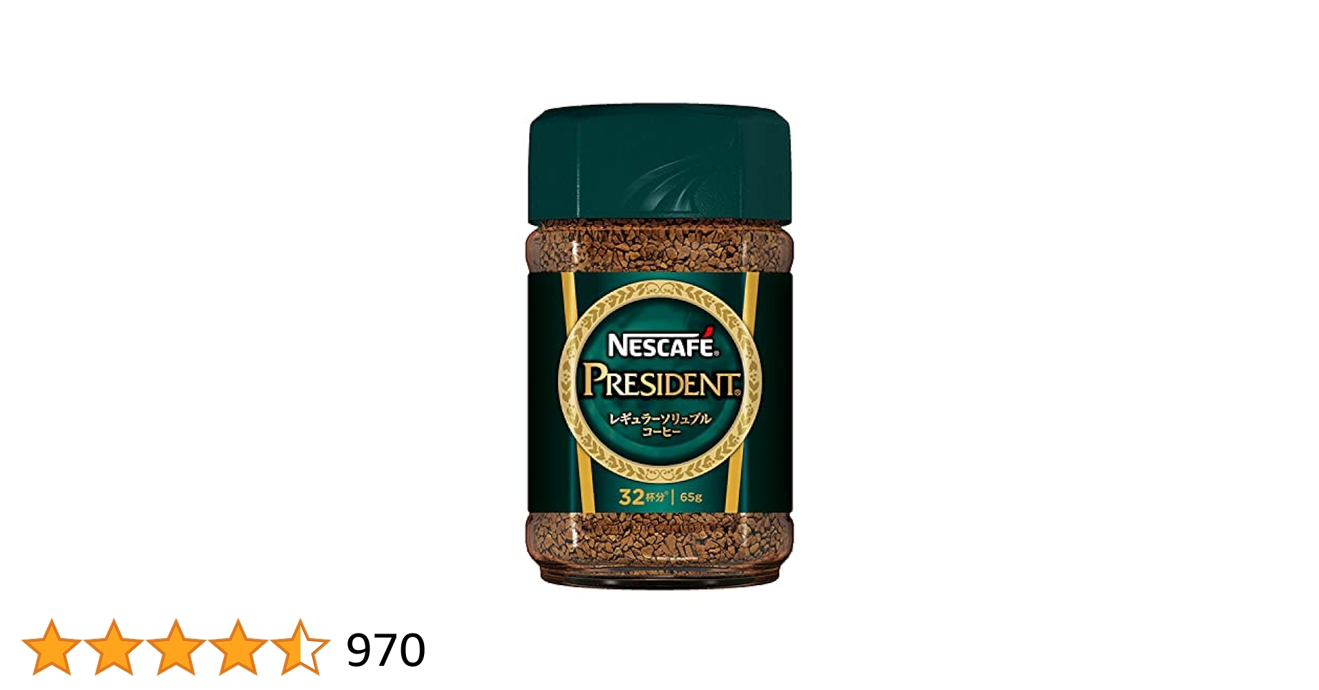 Nescafe President コーヒー 30杯分 (60g)　11個 Nescafe President コーヒー 30杯分 (60g)11個